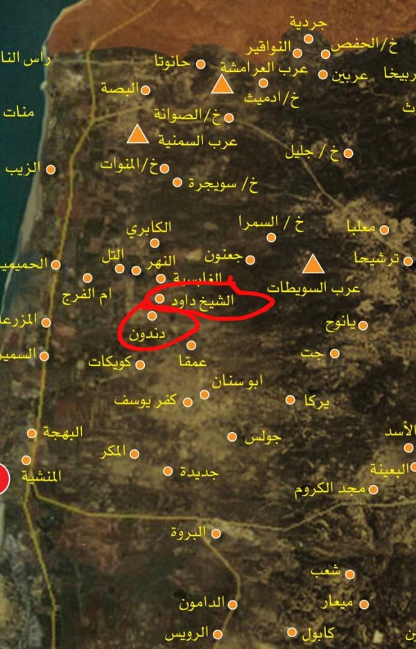 قرية الشيخ دنون / عكا