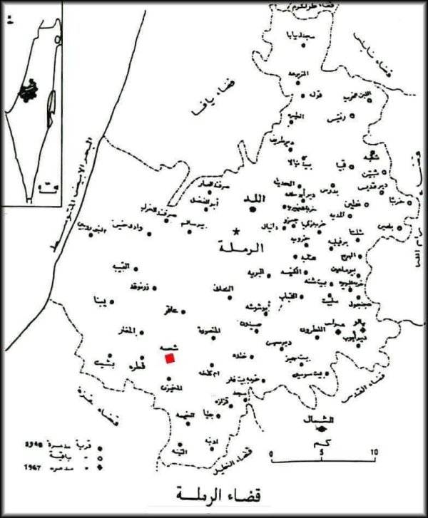  | موسوعة القرى الفلسطينية