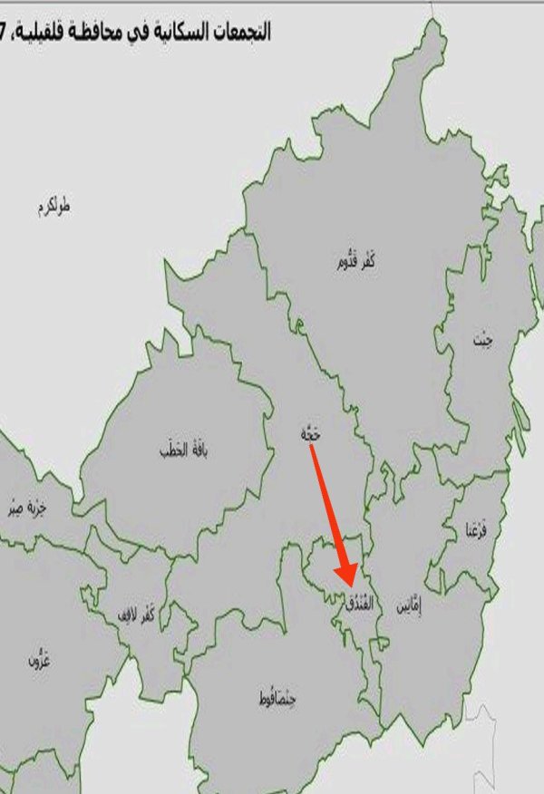  | موسوعة القرى الفلسطينية