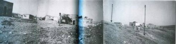 قرية خلدة/ الرملة