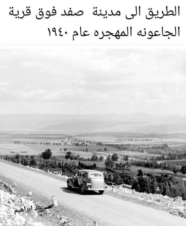  | موسوعة القرى الفلسطينية