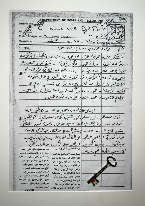 #وثيقة صفد تتمرد على حكومة الانتداب تاريخ الوثيقة يعود لتاريخ 10/12/1926 وتتضمن في نصها:  "فخامة المندوب السامي في القدس .... نستنكر وبشده الإجراء المتحيز بحل المجلس البلدي وتأليف لجنة حكومية بدلاً عنه تنفيذاً الرغبة اليهود. فأدار يخلينا أن يبلغ نفوذ اليهود على الأدارة حداً يعمل فيه رغبات 14 الف من العرب لإرضاء التي يهودي . إن هذا الإجراء قد افقدنا أخر أمل في عدل حكومة الإنتداب ولا تنتظر من إحتجاجنا عدلاً بل المشهد العالم إلى هذه الإجراءات المتخذه و لتعبر عن عميق المتزازنا من هذه المظالم المتلاحقة التي تنقض على عرب هذه البلاد."  الموقعون على الوثيقة: أمين محمد الخضراء ، عارف حجازي، حسن - مصطفى عرب, فؤاد سعد الدين، محمود سلمی . محمود النقيب ، كمال سعد الدين ، أحمد الكبره صادق عیسی عبد الهادي الحاج سعيد علي عمار نصوح منور، مصطفى النقيب. الحاج حسن سويد, رشيد السعدي . عبد القادر عبد الرحيم يوسف صالح قدوره . أبراهيم عبد المجيد, محمد الخضراء الحاج حسين حجازي. عز الدين حيفاوي، يوسف عبد الحميد صالح قدوره، عز الدين الكبرا ، احمد سعيد - عطوه ، صبحي عربي.  نقلاً عن صفحة: اللجنة الأهلية لصفد
