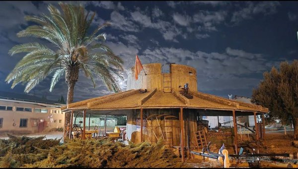  | موسوعة القرى الفلسطينية