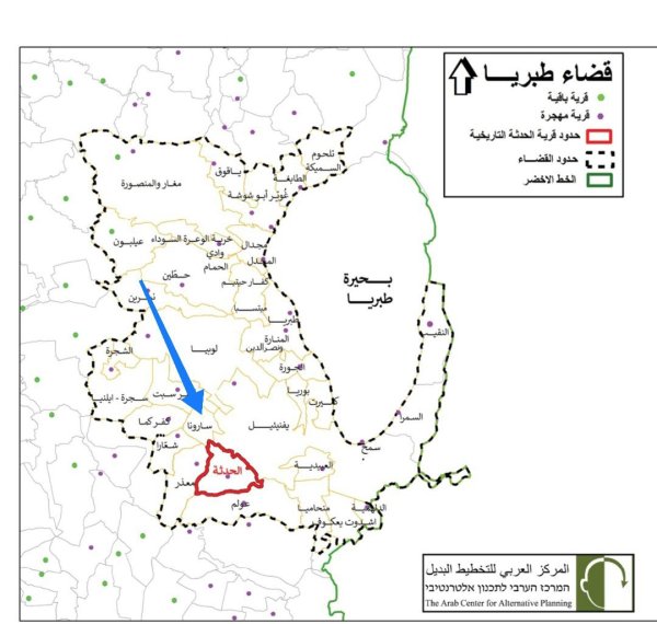 خارطة توضح موقع قرية سارونا، نقلاً عن مركز التخطيط البديل (السهم باللون الأزرق)