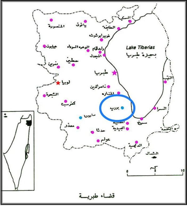 خارطة توضح موقع قرية بوريه المهجرة