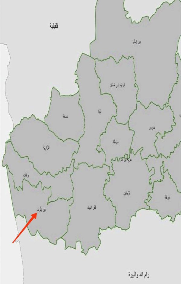 خارطة توضح موقع قرية دير بلوط والقرى والبلدات المجاورة لها، نقلاً عن الجهاز المركزي للإحصاء الفلسطيني
