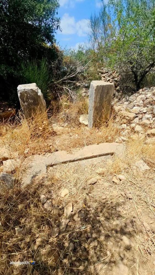  | موسوعة القرى الفلسطينية