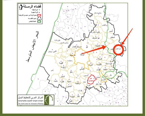  | موسوعة القرى الفلسطينية