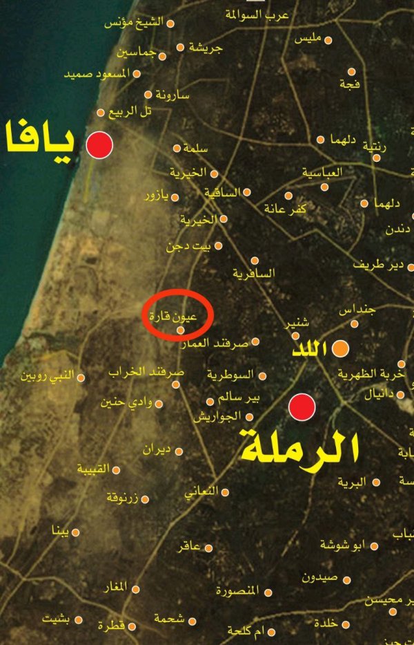 خارطة توضح موقع قرية عيون قارة والفرى والبلدات المجاورة لها