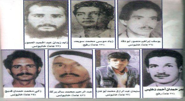  | موسوعة القرى الفلسطينية