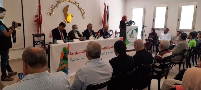 موسوعة القرى الفلسطينية