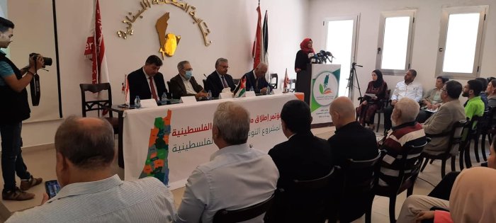 إطلاق موسوعة القرى الفلسطينية