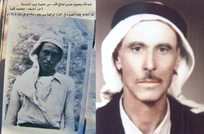 خيط الدّم ، الأفق المُدمّى  | موسوعة القرى الفلسطينية