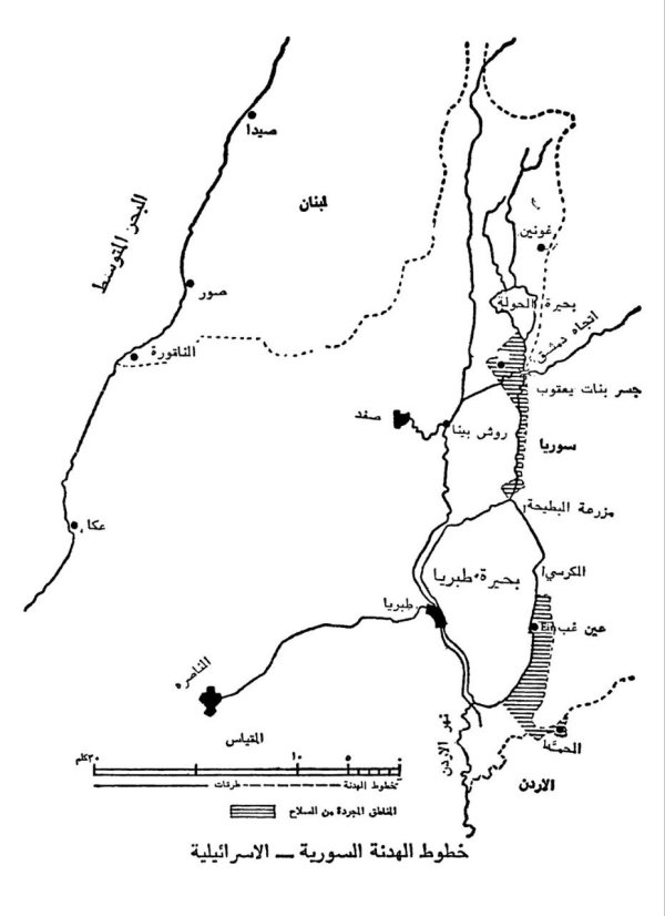 خارطة توضح حدود المنطقة المجردة من السلاح وفق اتفاقية عام 1949