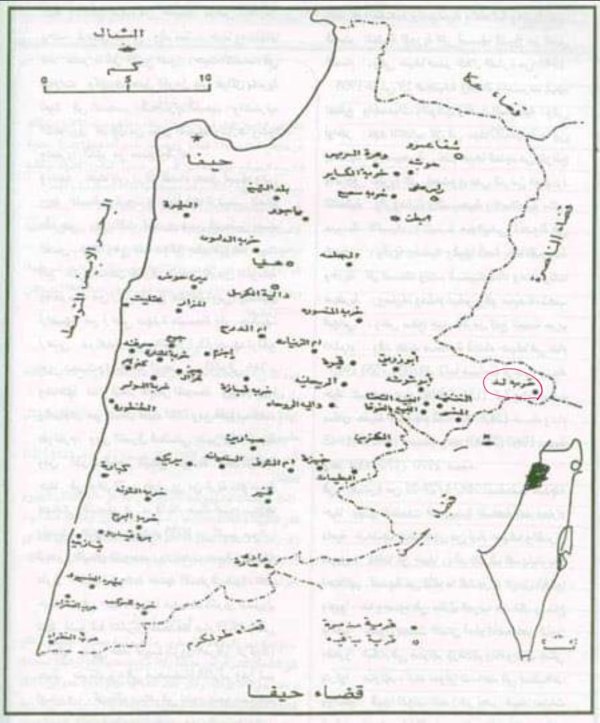  | موسوعة القرى الفلسطينية