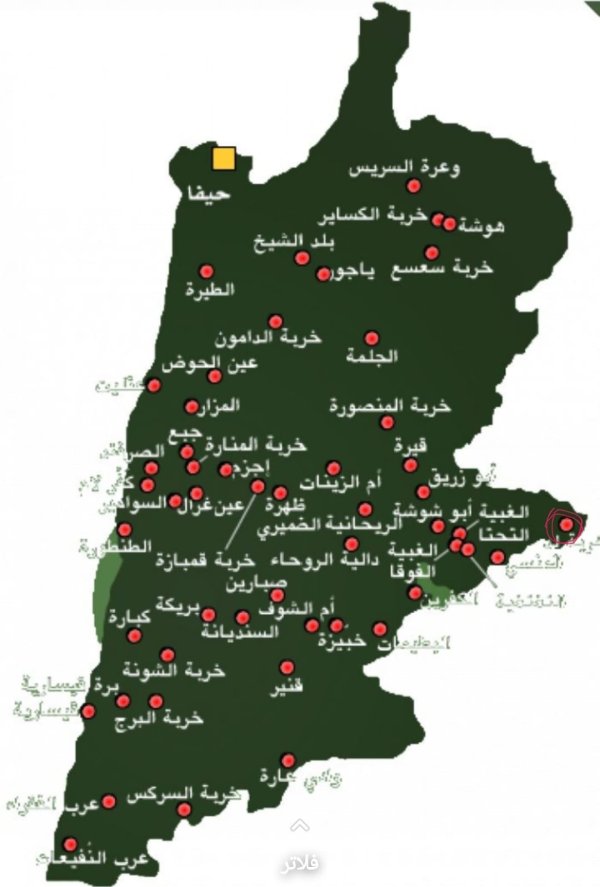  | موسوعة القرى الفلسطينية