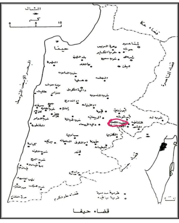  | موسوعة القرى الفلسطينية