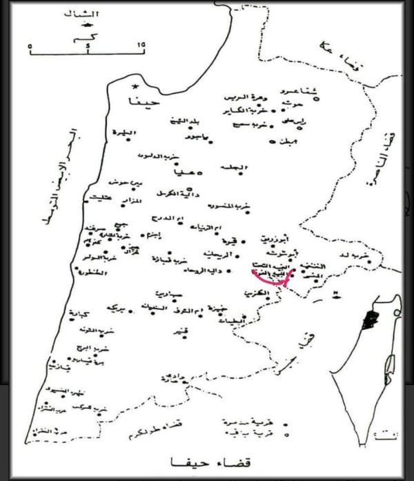  | موسوعة القرى الفلسطينية