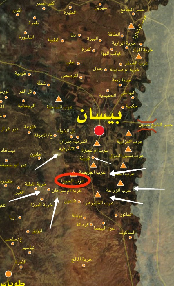 خارطة توضح موقع قرية الحمرا قضاء بيسان والقرى المجاورة لها