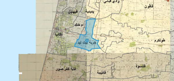 خربة بيت ليد/ طولكرم