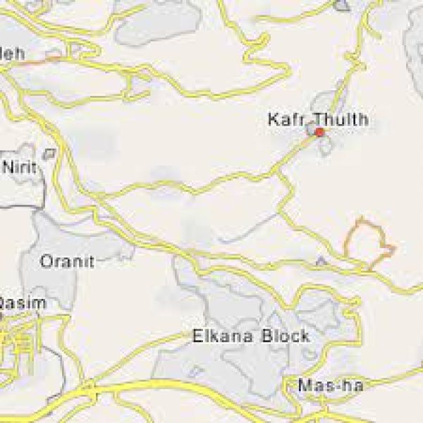 قرية كفر سابا / طولكرم