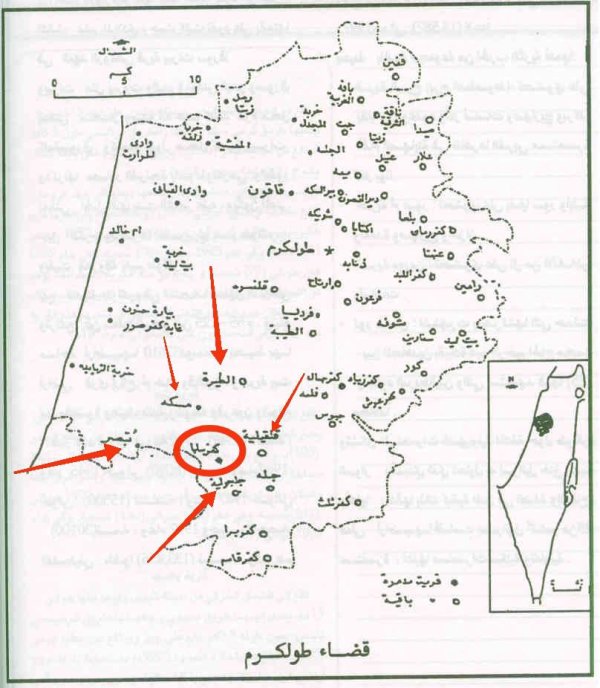 خارطة توضيحية لموقع قرية كفر سابا وحدودها من القرى والبلدات