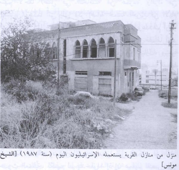 منزل من القرية احتله الصهاينة بعد تدمير بقية البيوت