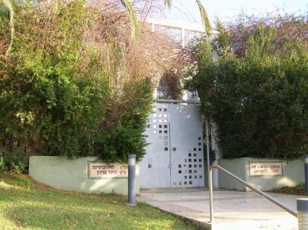 قرية الشيخ مونس