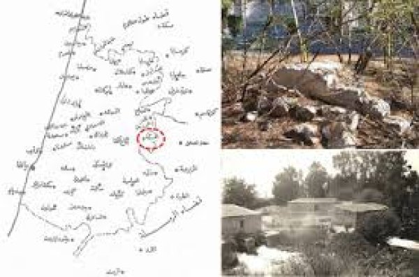  | موسوعة القرى الفلسطينية