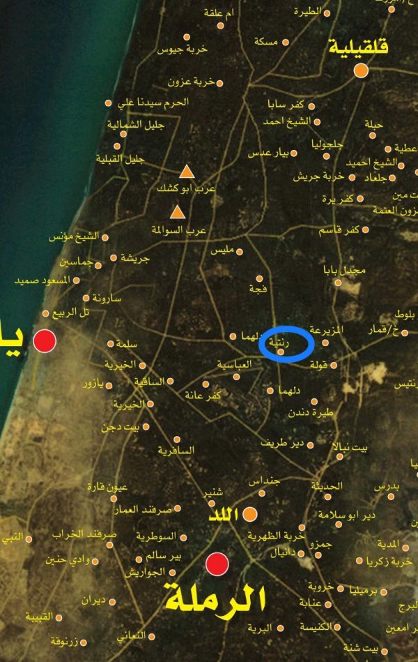 خارطة توضح موقع قرية رنتية وما يجاورها من قرى وبلدات