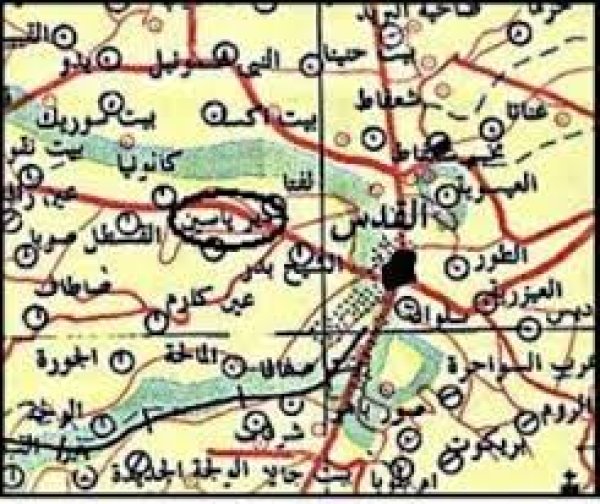 قرية دير ياسين / القدس