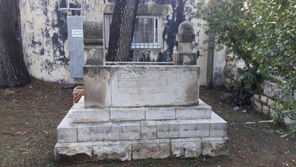 قرية دير ياسين، موسوعة القرى  الفلسطيمية