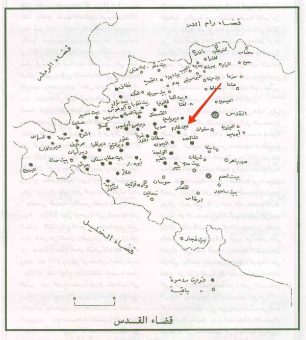 خارطة توضح موقع قرية عين كارم قضاء القدس