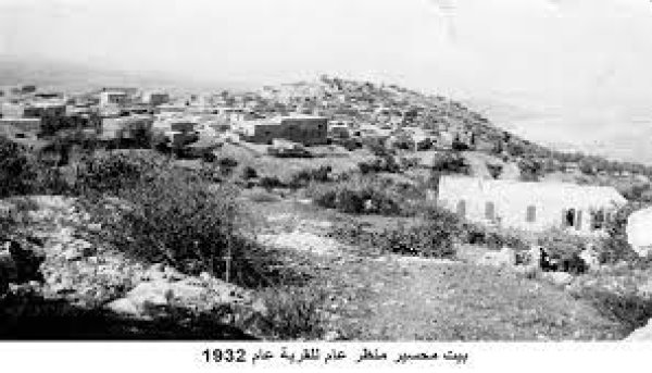  | موسوعة القرى الفلسطينية