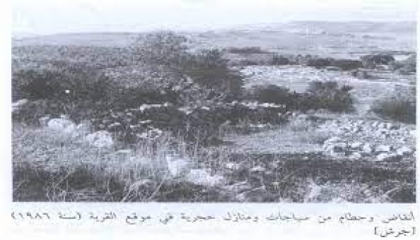  | موسوعة القرى الفلسطينية