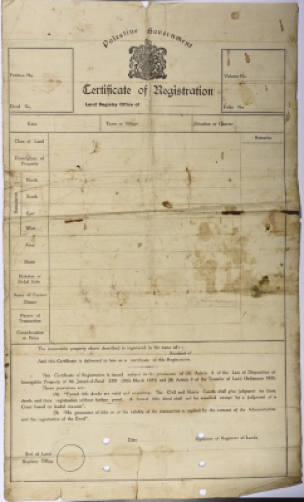 وثيقة ملكية قطعة أرض في قرية المالحة في القدس مسجلة باسم أحمد عثمان