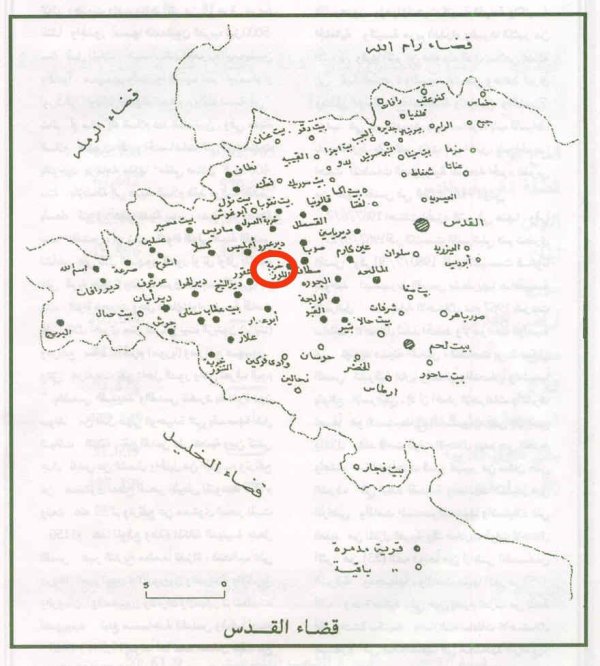 | موسوعة القرى الفلسطينية