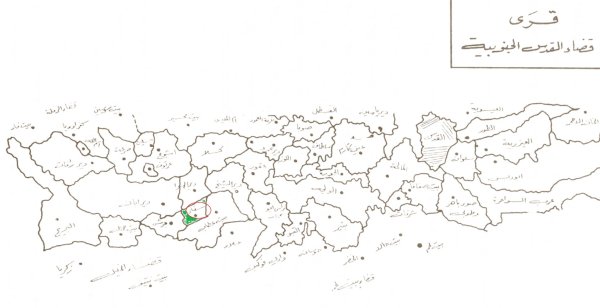 قرية سفلى / القدس