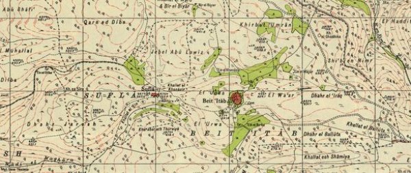 قرية سفلى / القدس