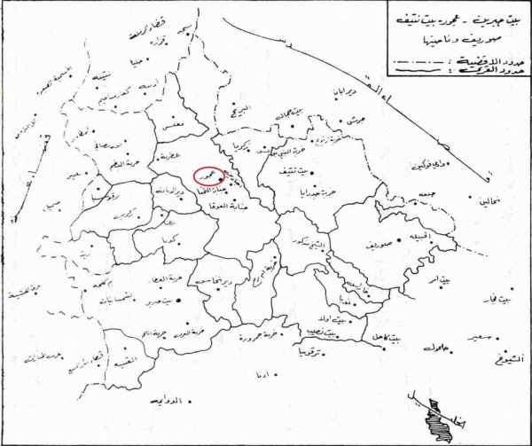  | موسوعة القرى الفلسطينية