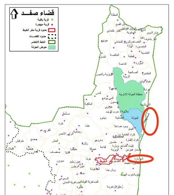 خارطة تبين موقع قرية الدردارة