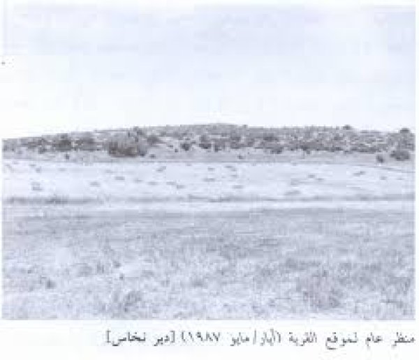  | موسوعة القرى الفلسطينية