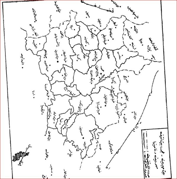  | موسوعة القرى الفلسطينية