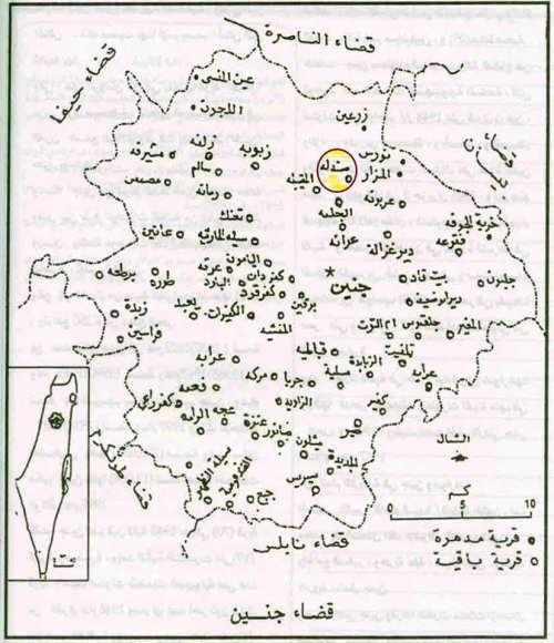 شهادة مختار قرية (صَندلة؛ جنين؛ بكر بن محمود المسّاد)