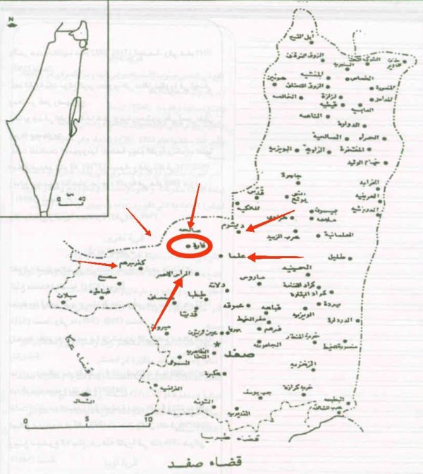  | موسوعة القرى الفلسطينية