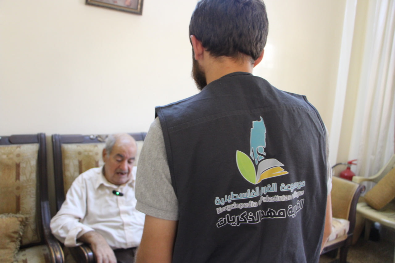  | موسوعة القرى الفلسطينية