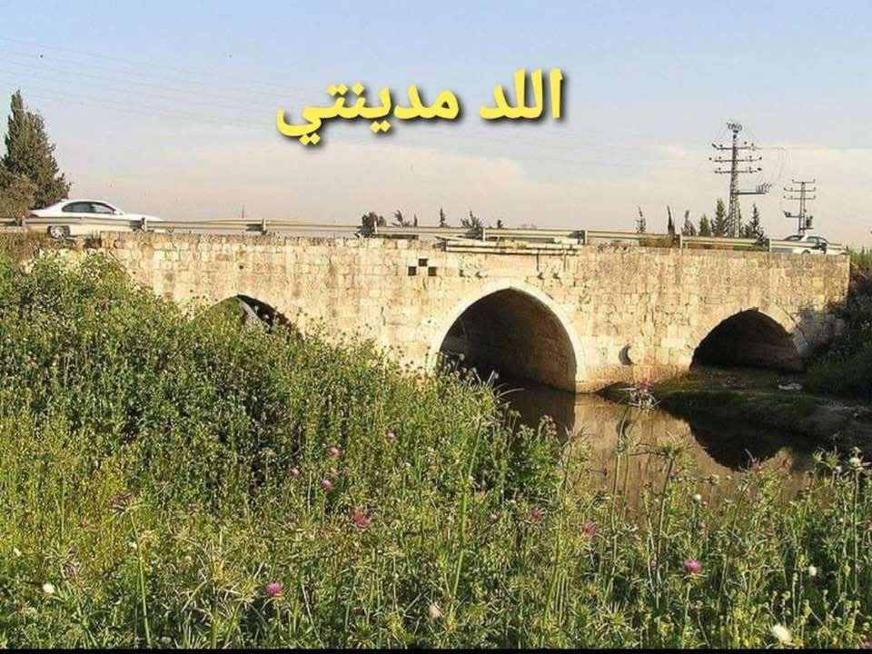  | موسوعة القرى الفلسطينية