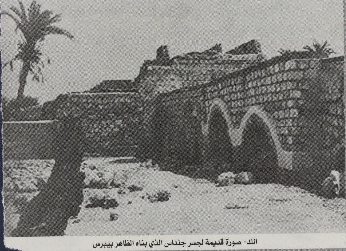  | موسوعة القرى الفلسطينية