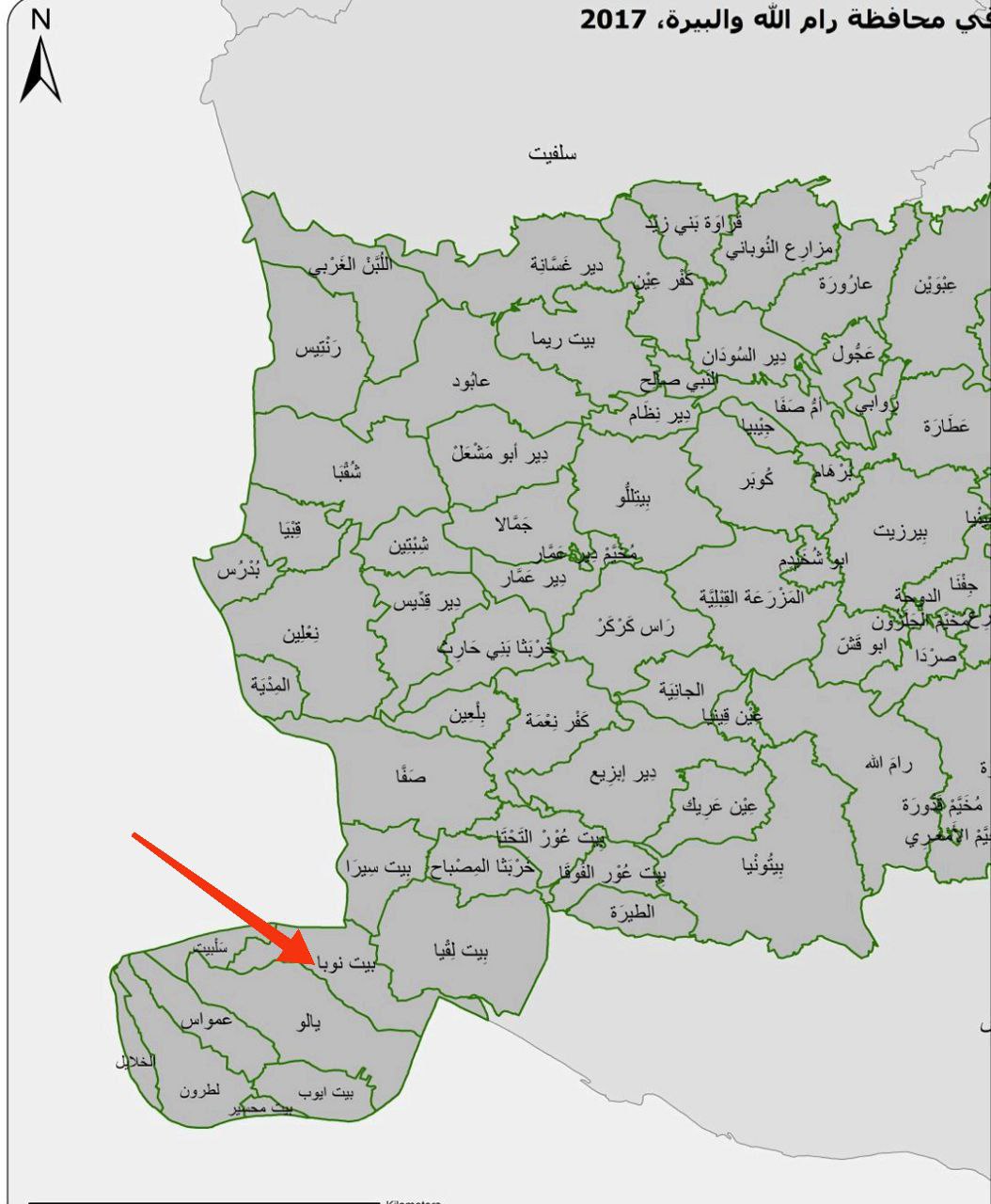  | موسوعة القرى الفلسطينية