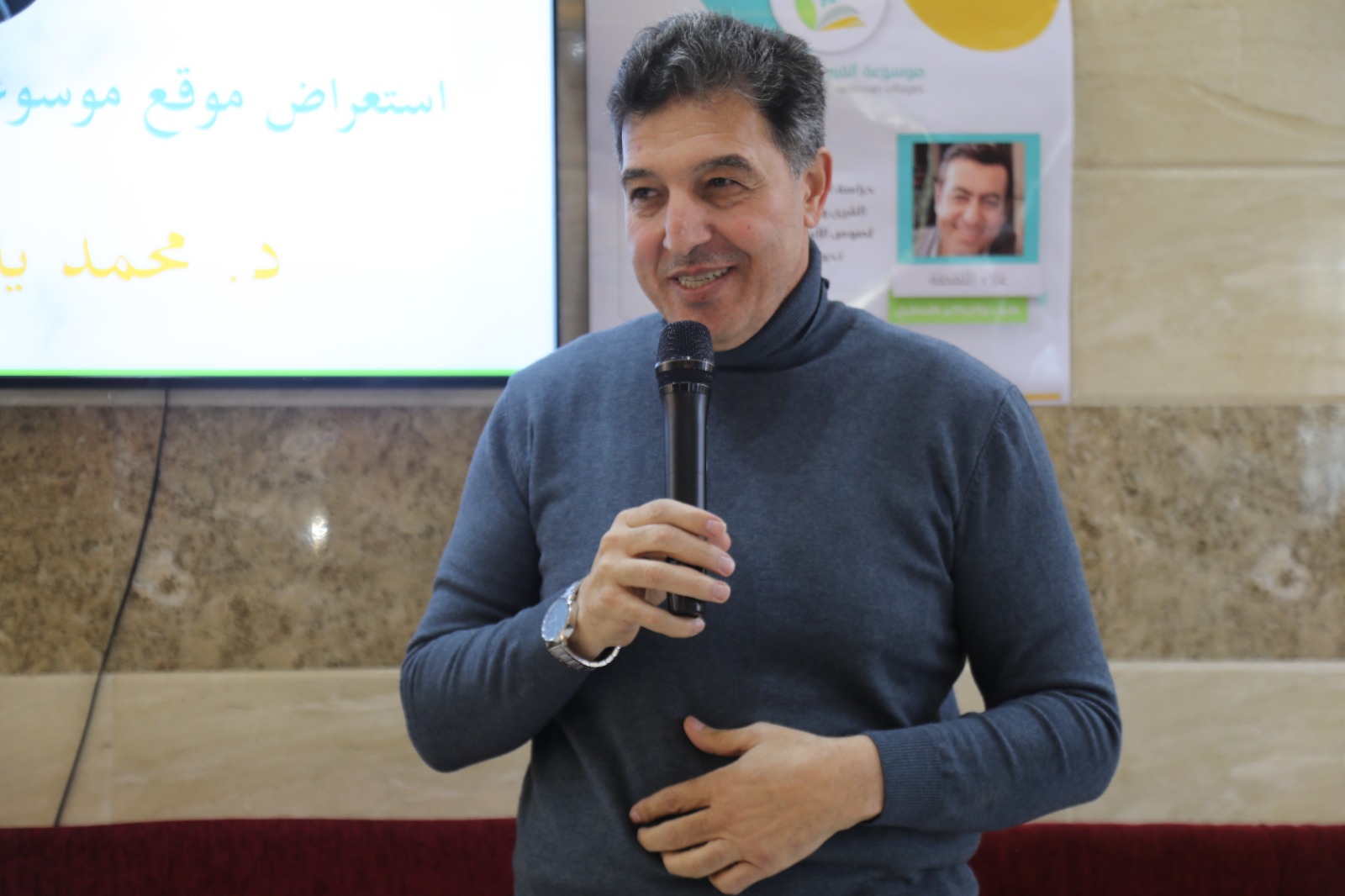  | موسوعة القرى الفلسطينية